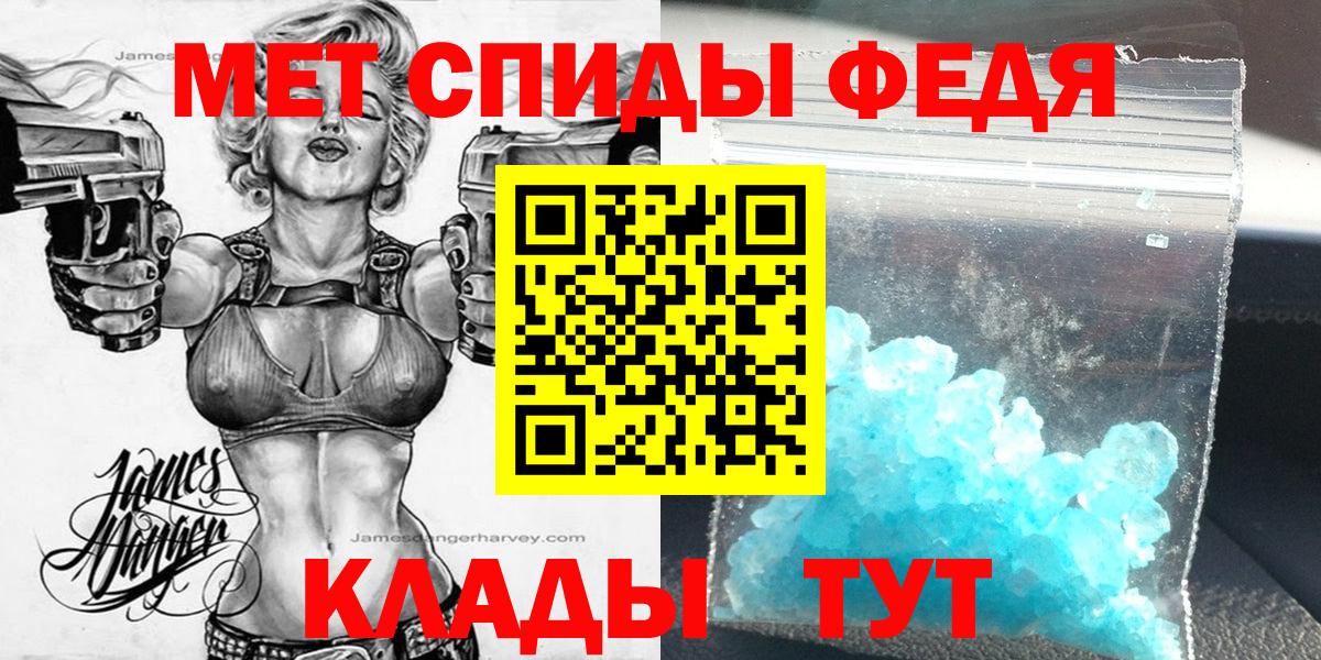 Сорочинск  АМФЕТАМИН  АМФ  Вход с VPN  Amphetamine 98% 