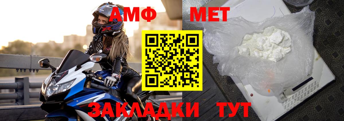 МАРИХУАНА  АМФ кристаллы  Мефедрон кристаллы  Гашиш  Сорочинск  Метамфетамин  А ПВП СК кристаллы  Вход с VPN  Лсд 25 