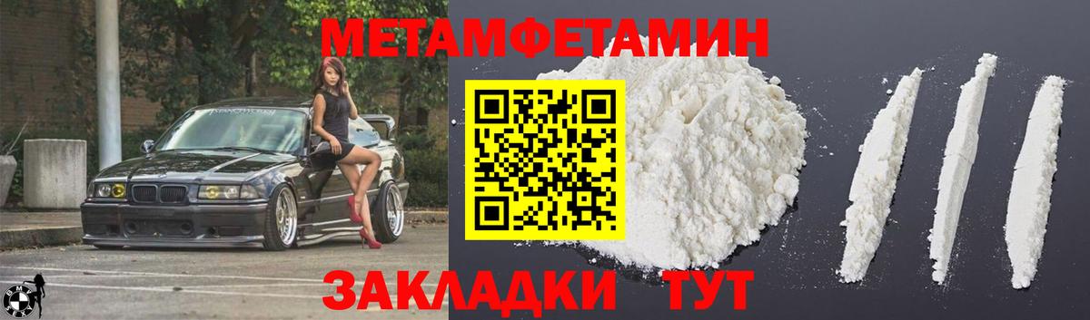 Амфетамин 97% Сорочинск