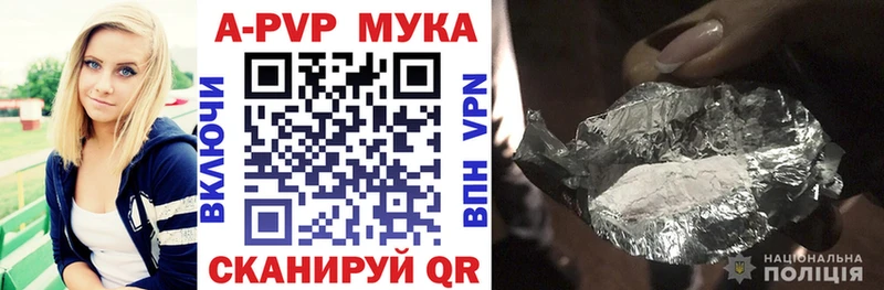 Alpha PVP мука  ОМГ ОМГ ССЫЛКА  Сорочинск 