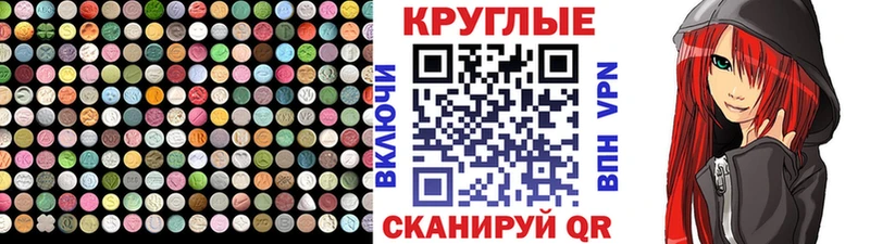 Ecstasy Punisher  купить наркоту  Сорочинск 