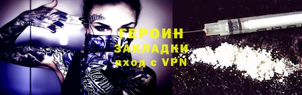 герыч Санкт-Петербург