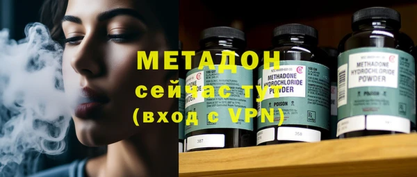 марихуана Новосибирск