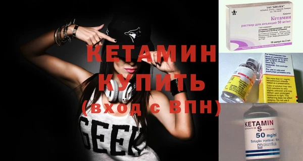 марихуана Новосибирск