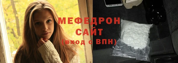 стафф Кулебаки
