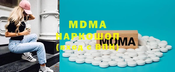 стафф Кулебаки