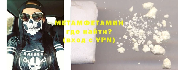 стафф Кулебаки