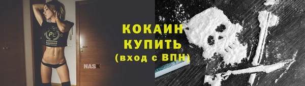 марихуана Новосибирск