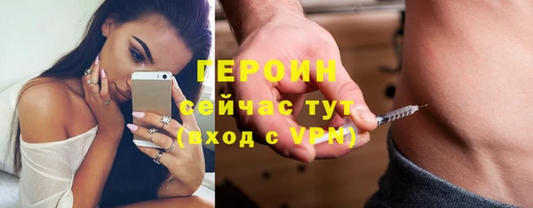 герыч Санкт-Петербург