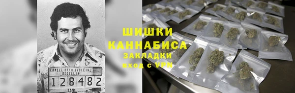 марихуана Новосибирск