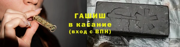герыч Санкт-Петербург