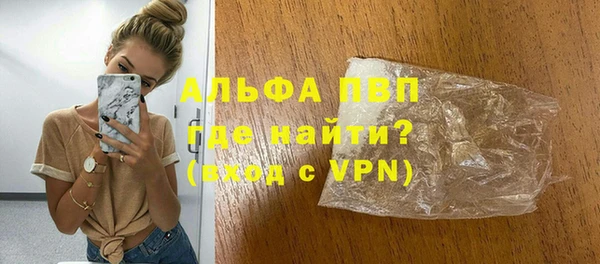 a pvp Куйбышев