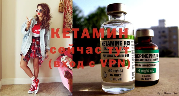 стафф Кулебаки