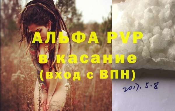 a pvp Куйбышев