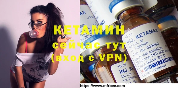 метадон Ессентукская