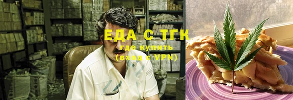 стафф Кулебаки