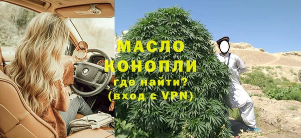 марихуана Новосибирск