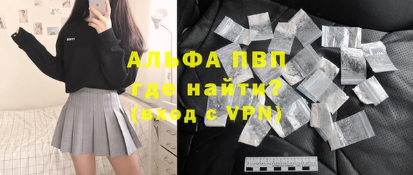 a pvp Куйбышев