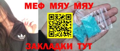 бутират Краснокаменск