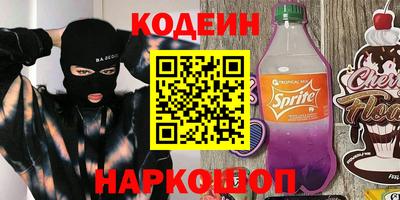 ALPHA-PVP Краснодар