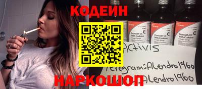 мескалин Краснознаменск