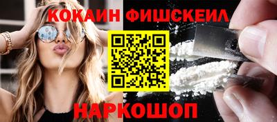 ALPHA-PVP Краснодар