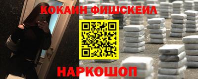 бутират Краснокаменск
