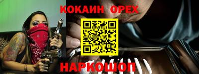бутират Краснокаменск