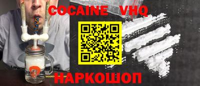 ALPHA-PVP Краснодар