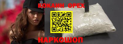 ALPHA-PVP Краснодар