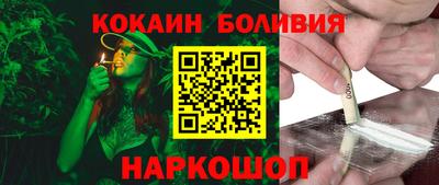 бутират Краснокаменск