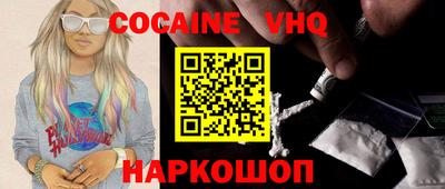 ALPHA-PVP Краснодар