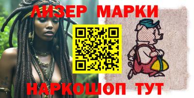 бутират Краснокаменск
