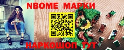 мескалин Краснознаменск