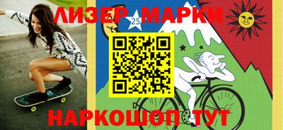 мескалин Краснознаменск