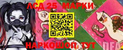 бутират Краснокаменск