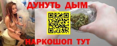 бутират Краснокаменск