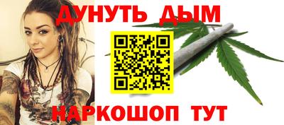 ALPHA-PVP Краснодар