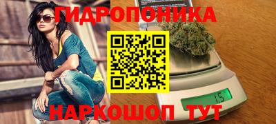 бутират Краснокаменск