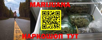 мескалин Краснознаменск
