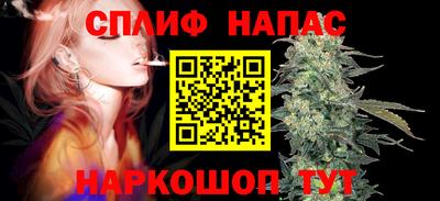 мескалин Краснознаменск