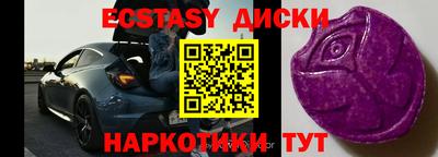 мескалин Краснознаменск