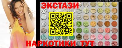 мескалин Краснознаменск