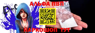 мескалин Краснознаменск