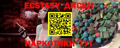 мескалин Краснознаменск