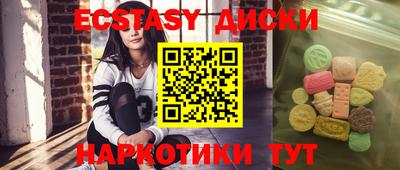 бутират Краснокаменск