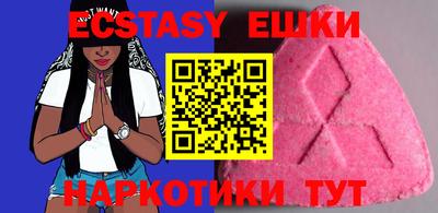 ALPHA-PVP Краснодар