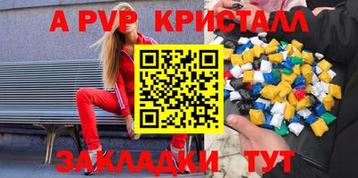 бутират Краснокаменск