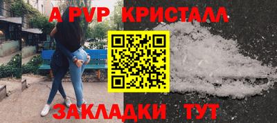 мескалин Краснознаменск