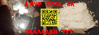 бутират Краснокаменск